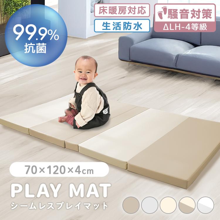 WEIMALL（ウェイモール） プレイマット ベビー 折りたたみ シームレス