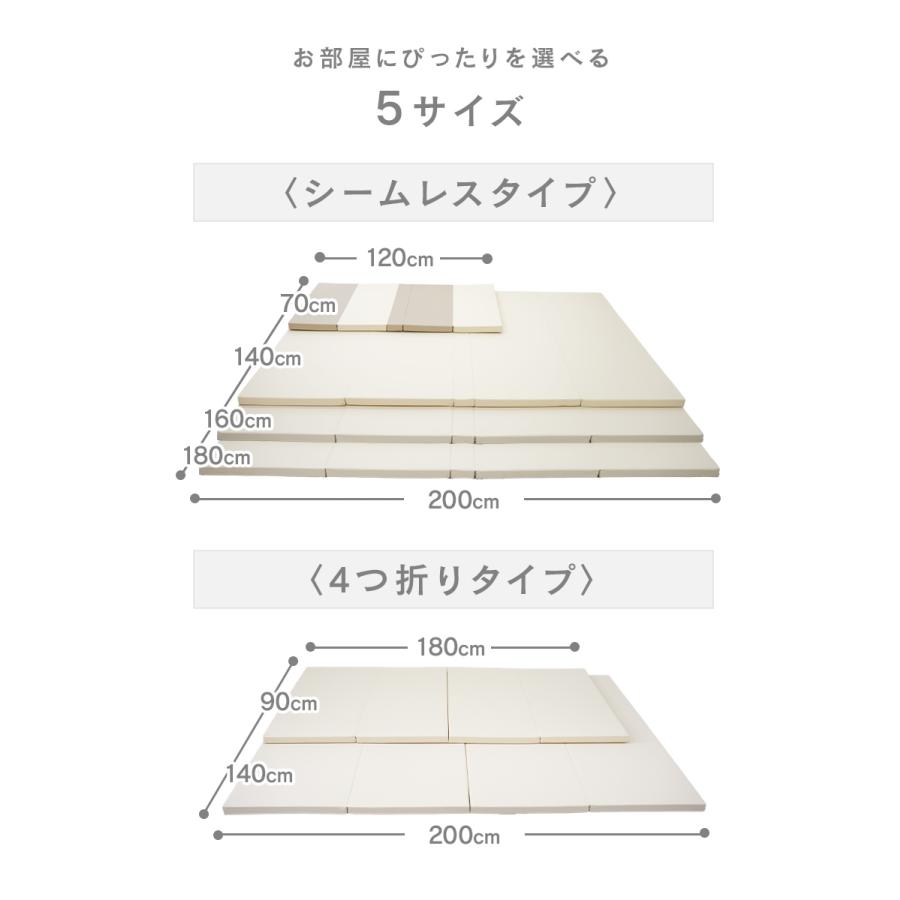 1000円OFFクーポン プレイマット ベビー 折りたたみ シームレス 厚手 4cm 200×180 プレイマットケース ベビーマット 赤ちゃん マット 大判 抗菌 防水 防音 軽量 | WEIMALL | 07