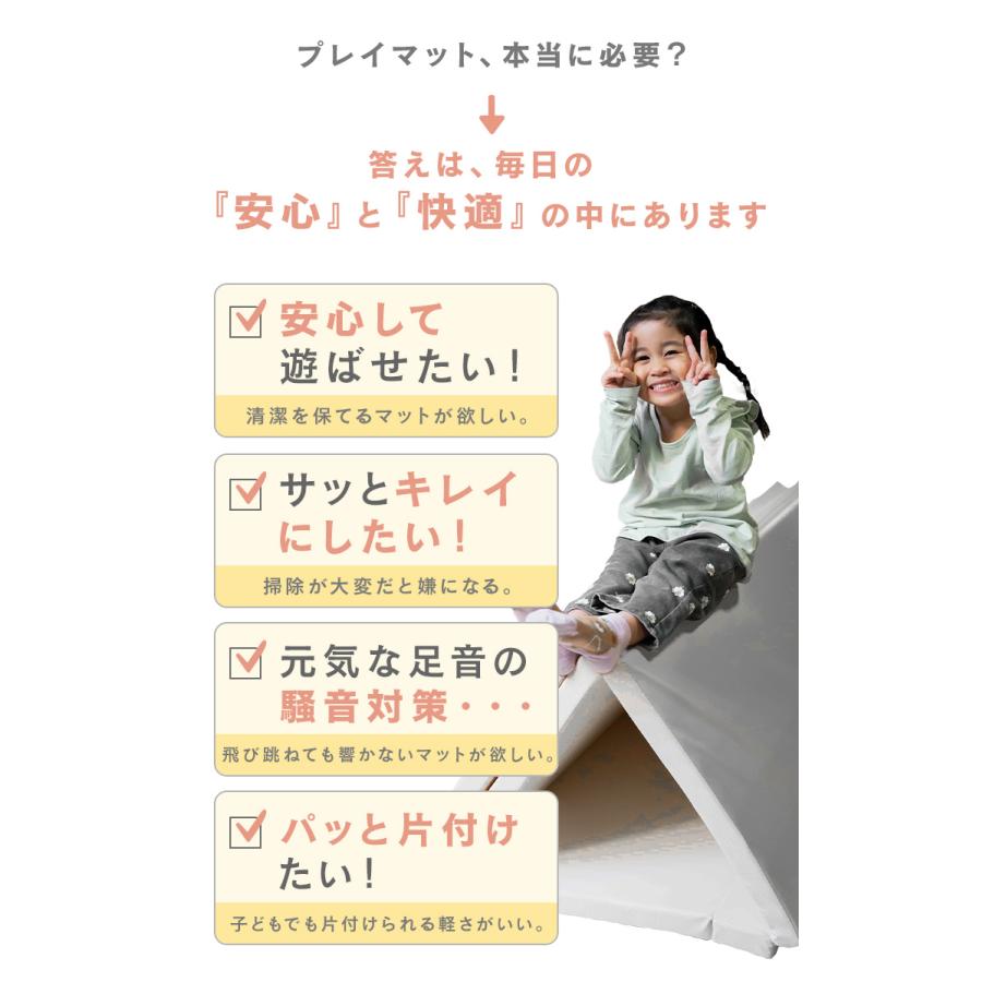 1000円OFFクーポン プレイマット ベビー 折りたたみ シームレス 厚手 4cm 200×180 プレイマットケース ベビーマット 赤ちゃん マット 大判 抗菌 防水 防音 軽量 | WEIMALL | 09