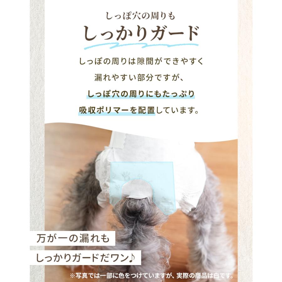 犬 オムツ ペットオムツ 犬のオムツ 犬用 おむつ 女の子 メス XS S M L XL 大型犬用紙おむつ 老犬介護用品 瞬間吸収 逆戻り防止 モレにくい 快適 おでかけ 術後 | WEIMALL | 18