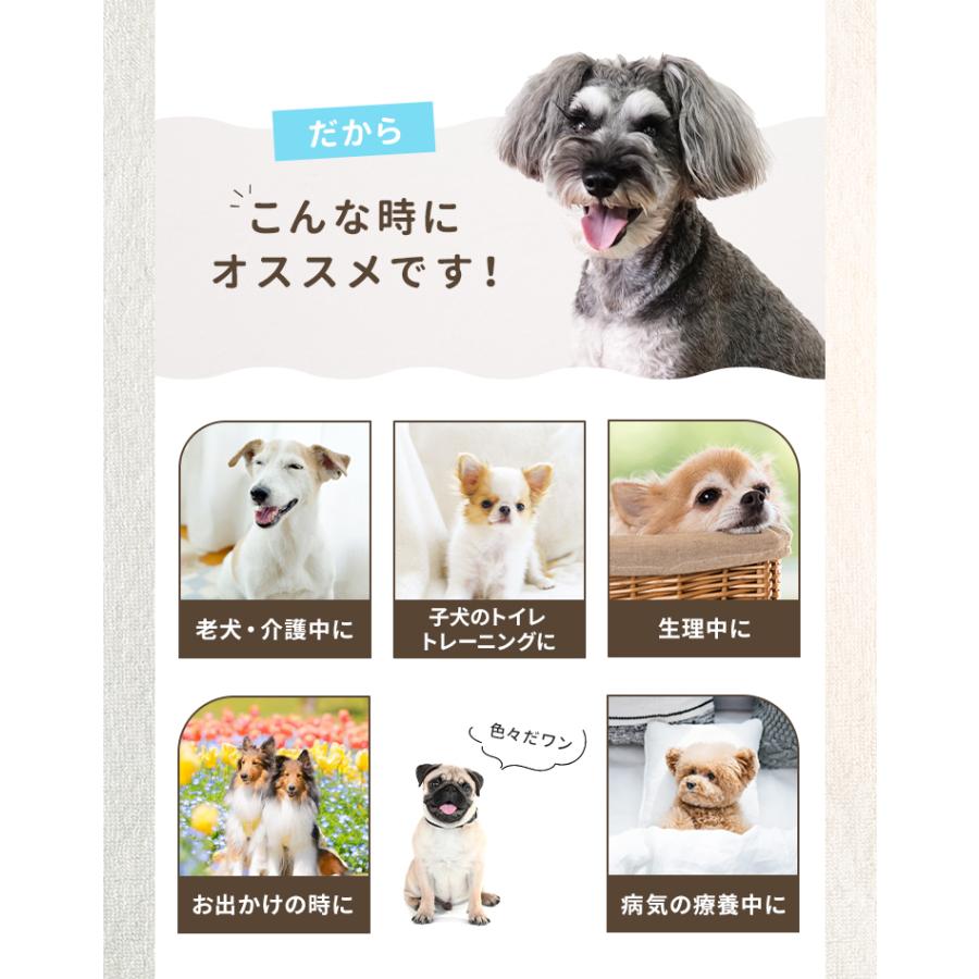 犬 オムツ ペットオムツ 犬のオムツ 犬用 おむつ 女の子 メス XS S M L XL 大型犬用紙おむつ 老犬介護用品 瞬間吸収 逆戻り防止 モレにくい 快適 おでかけ 術後 | WEIMALL | 19