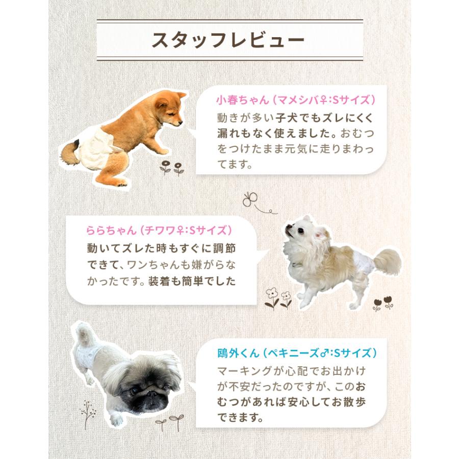 WEIMALL（ウェイモール） 犬 オムツ ペットオムツ 犬のオムツ 犬用