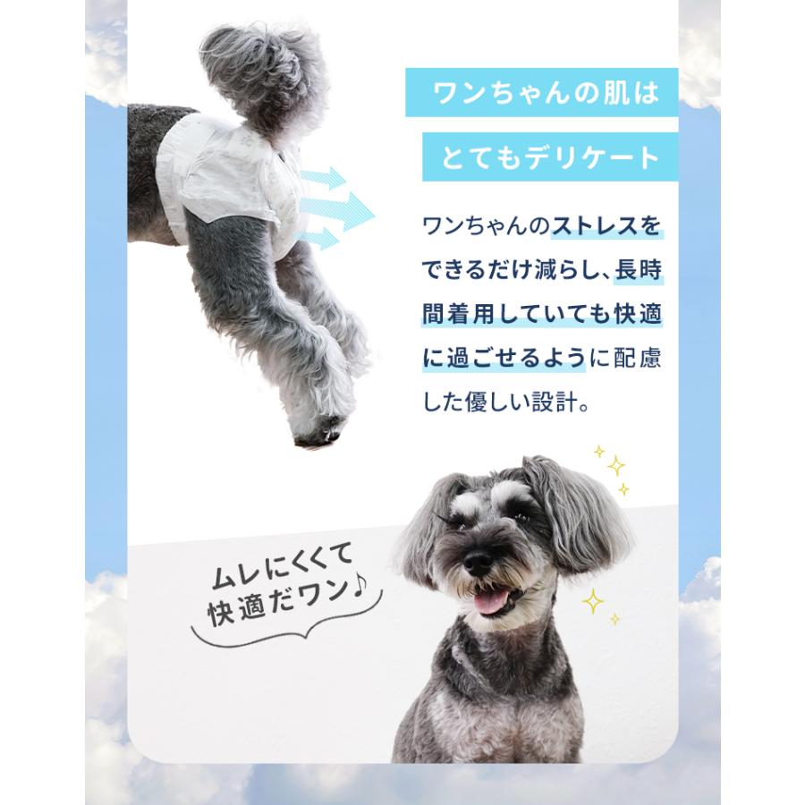 犬 オムツ ペットオムツ 犬のオムツ 犬用 おむつ 女の子 メス XS S M L XL 大型犬用紙おむつ 老犬介護用品 瞬間吸収 逆戻り防止 モレにくい 快適 おでかけ 術後 | WEIMALL | 12