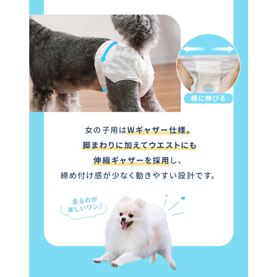WEIMALL（ウェイモール） 犬 オムツ ペットオムツ 犬のオムツ 犬用