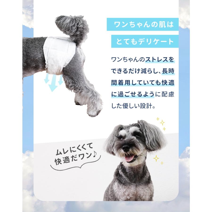 犬 オムツ ペットオムツ 犬のオムツ 犬用 おむつ 男の子 オス XS S M L 大型犬用紙おむつ 老犬介護用品 瞬間吸収 逆戻り防止 モレにくい 快適 おでかけ 術後 | WEIMALL | 11