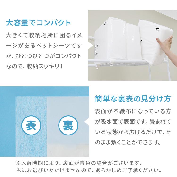 ペットシーツ ワイド レギュラー スーパーワイド 800枚 400枚 200枚 ペットシート 犬 薄型 厚型 トイレシート 猫 大容量 業務用 多頭飼い ペットトイレ | WEIMALL | 21