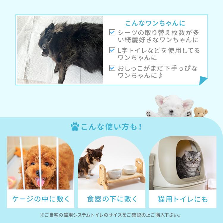 ペットシーツ 薄型 ワイド ペットシート 100枚 トイレシート ペット シート 犬 猫 大容量 多頭飼い 小型犬 中型犬 ペットトイレ ペット用品 WEIMALL | WEIMALL | 15
