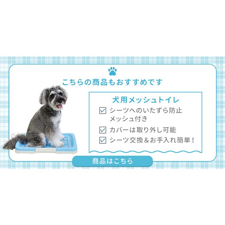 ペットシーツ 薄型 ワイド ペットシート 100枚 トイレシート ペット シート 犬 猫 大容量 多頭飼い 小型犬 中型犬 ペットトイレ ペット用品 WEIMALL | WEIMALL | 19