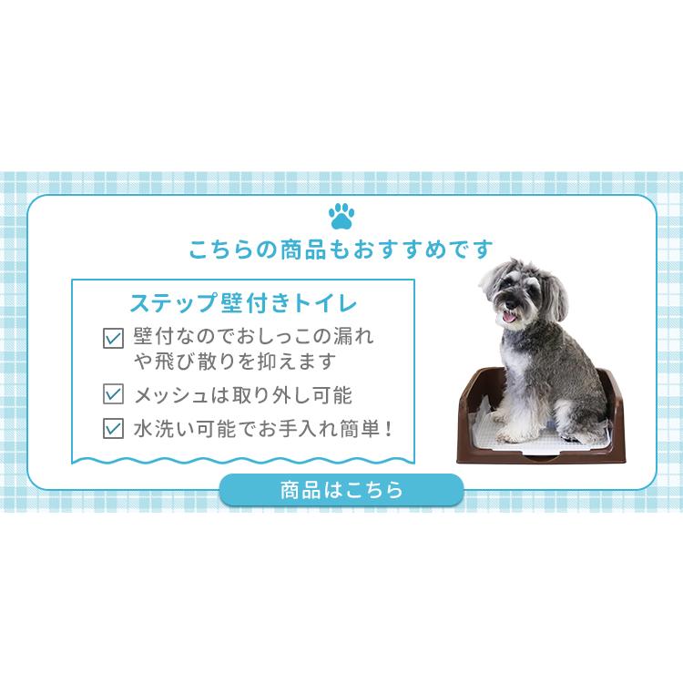 ペットシーツ 薄型 ワイド ペットシート 100枚 トイレシート ペット シート 犬 猫 大容量 多頭飼い 小型犬 中型犬 ペットトイレ ペット用品 WEIMALL | WEIMALL | 20