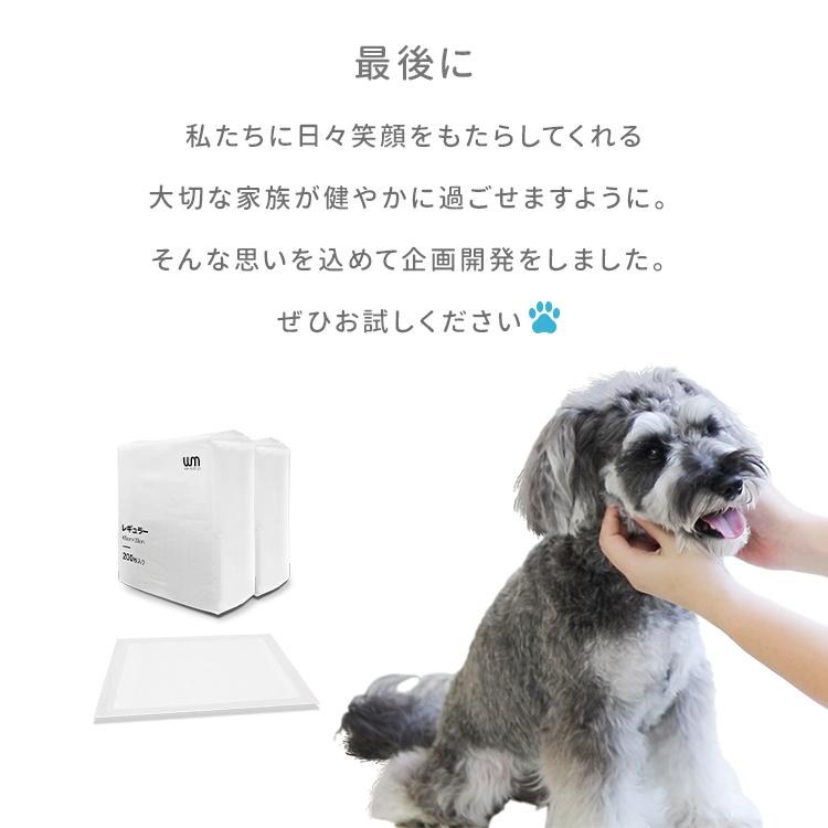 ペットシーツ 薄型 ワイド ペットシート 100枚 トイレシート ペット シート 犬 猫 大容量 多頭飼い 小型犬 中型犬 ペットトイレ ペット用品 WEIMALL | WEIMALL | 17