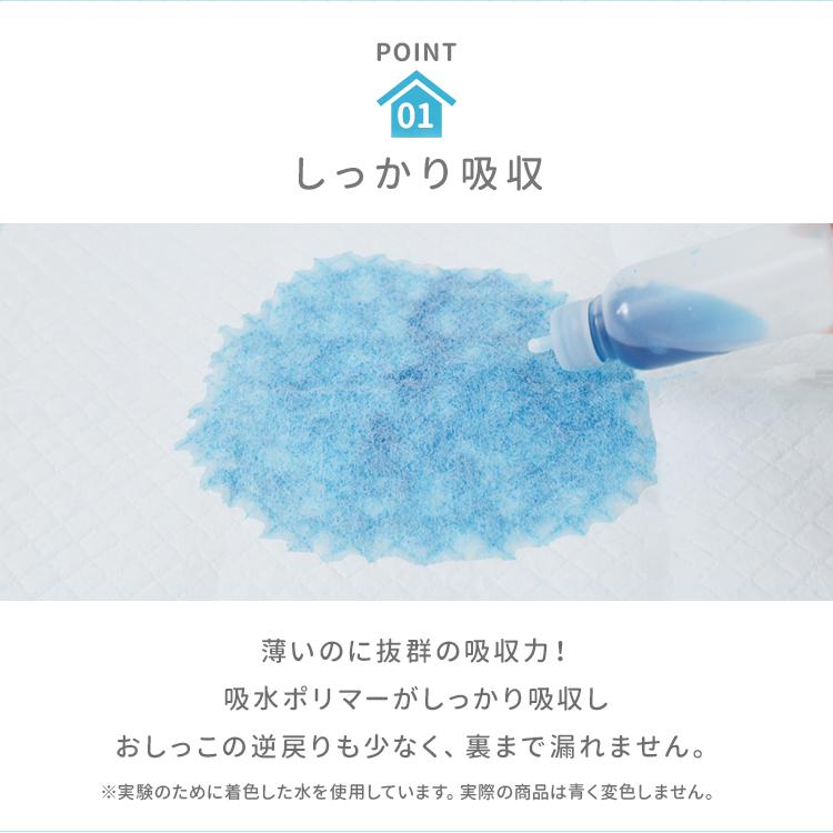 ペットシーツ 薄型 ワイド ペットシート 100枚 トイレシート ペット シート 犬 猫 大容量 多頭飼い 小型犬 中型犬 ペットトイレ ペット用品 WEIMALL | WEIMALL | 07