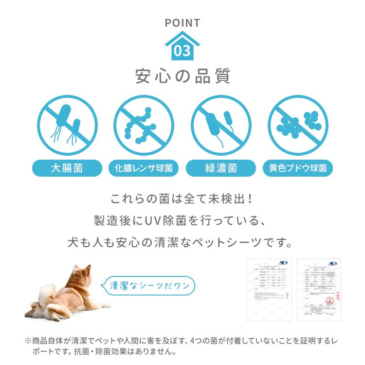 ペットシーツ 薄型 ワイド ペットシート 400枚 トイレシート ペット シート 犬 猫 大容量 業務用 多頭飼い 小型犬 中型犬 ペットトイレ ペット用品 WEIMALL | WEIMALL | 13