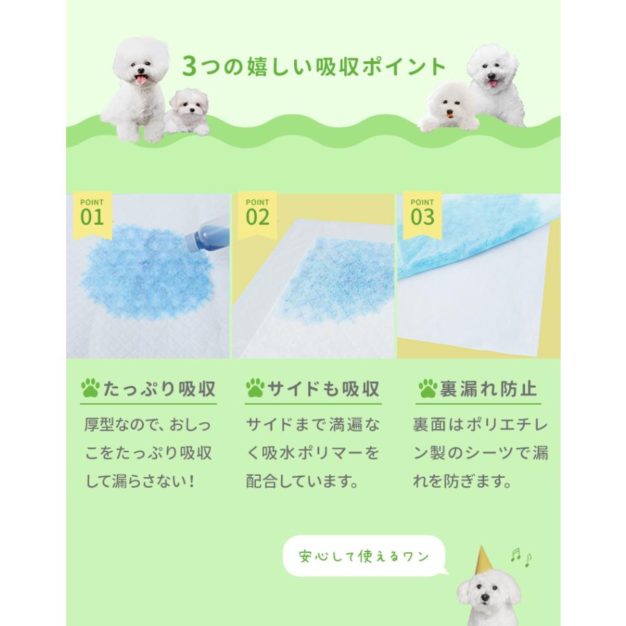 ペットシーツ 厚型 ワイド レギュラー ペットシート 100枚 50枚 犬 多頭飼い 大容量 超吸収 極厚トイレシート ペット シート 猫 ペットトイレ 安い | WEIMALL | 18