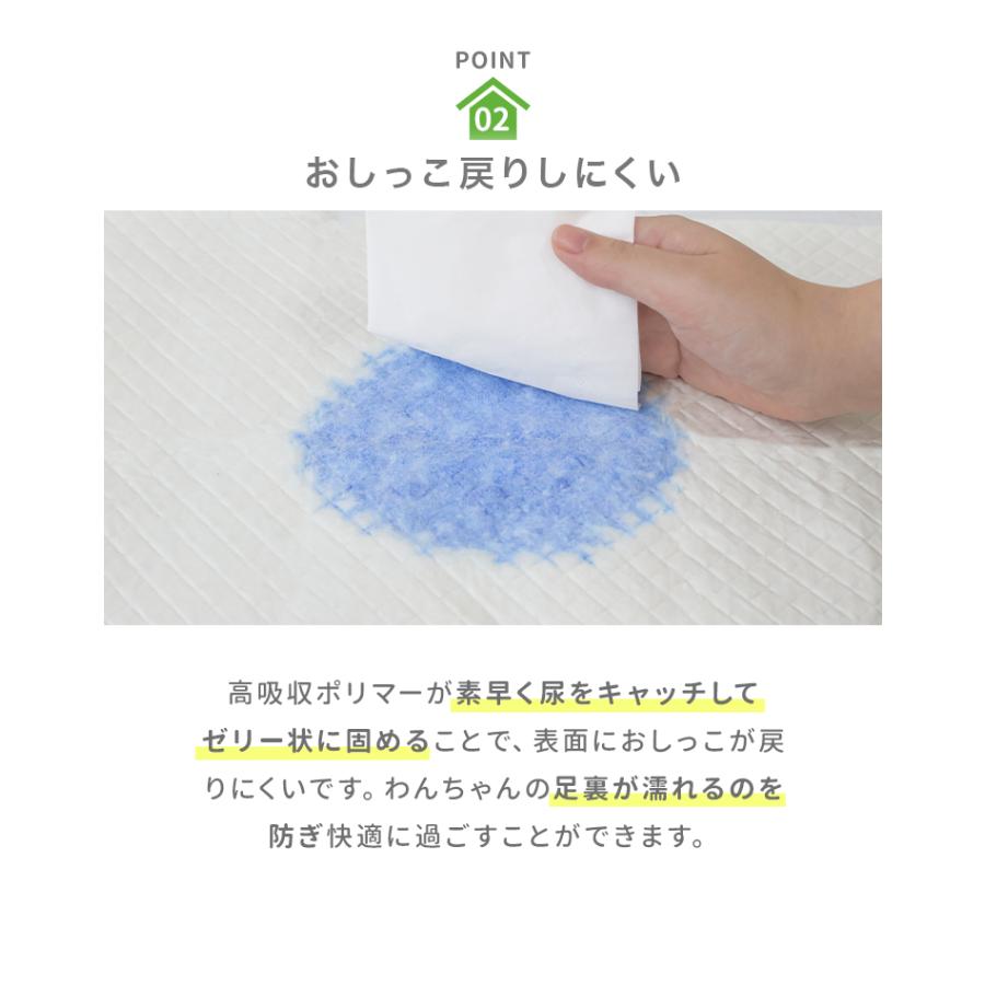 ペットシーツ 厚型 ワイド レギュラー ペットシート 100枚 50枚 犬 多頭飼い 大容量 超吸収 極厚トイレシート ペット シート 猫 ペットトイレ 安い | WEIMALL | 19
