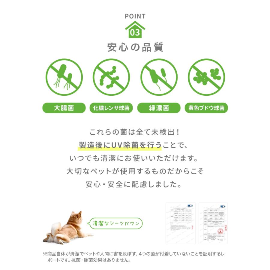 ペットシーツ 厚型 ワイド レギュラー ペットシート 100枚 50枚 犬 多頭飼い 大容量 超吸収 極厚トイレシート ペット シート 猫 ペットトイレ 安い | WEIMALL | 20