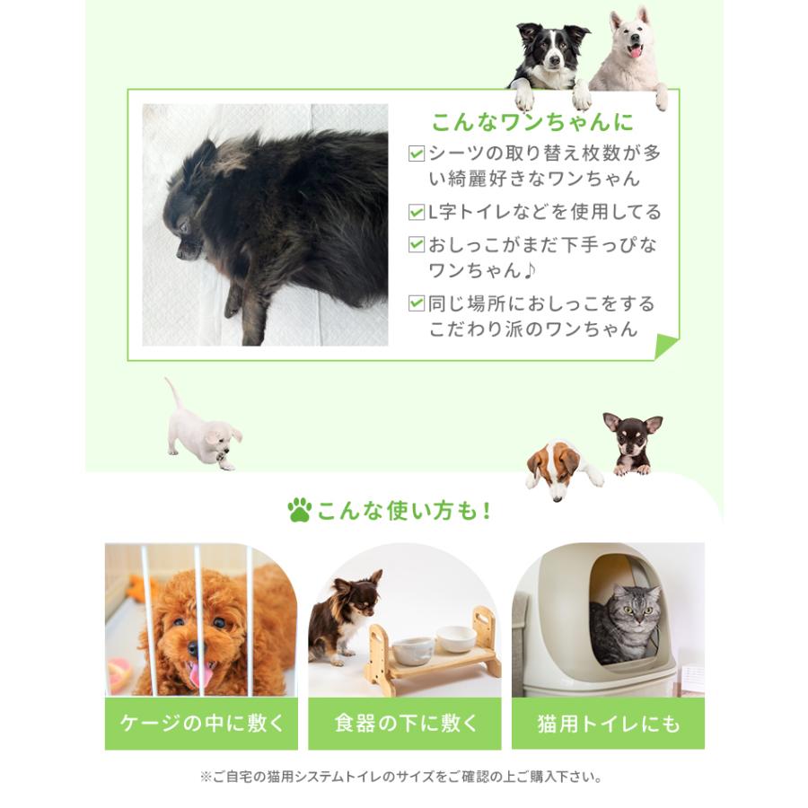 ペットシーツ 厚型 ワイド レギュラー ペットシート 100枚 50枚 犬 多頭飼い 大容量 超吸収 極厚トイレシート ペット シート 猫 ペットトイレ 安い | WEIMALL | 23