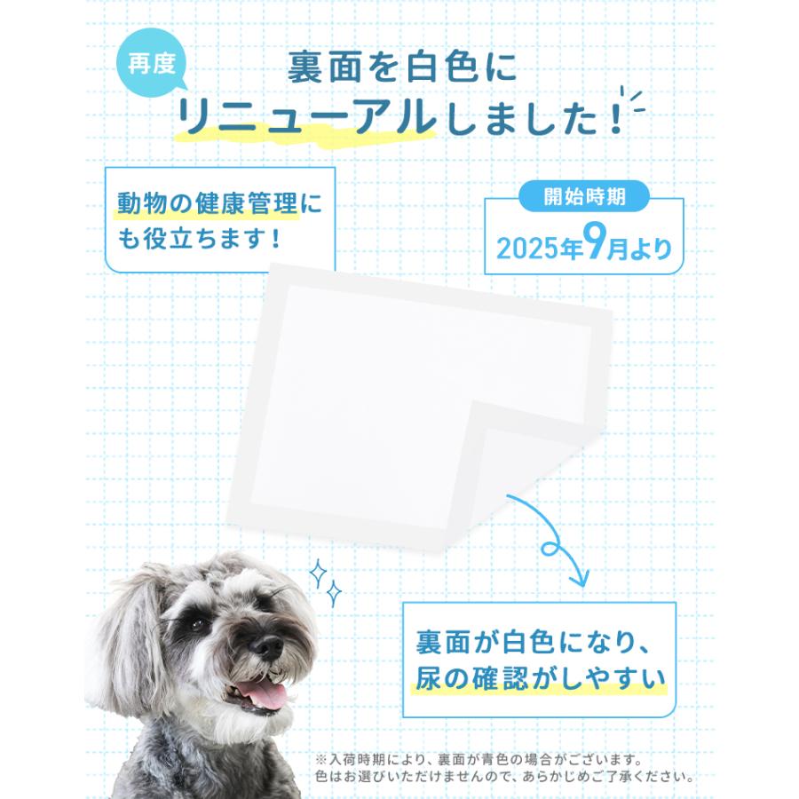 ペットシーツ 厚型 ワイド レギュラー ペットシート 100枚 50枚 犬 多頭飼い 大容量 超吸収 極厚トイレシート ペット シート 猫 ペットトイレ 安い | WEIMALL | 06
