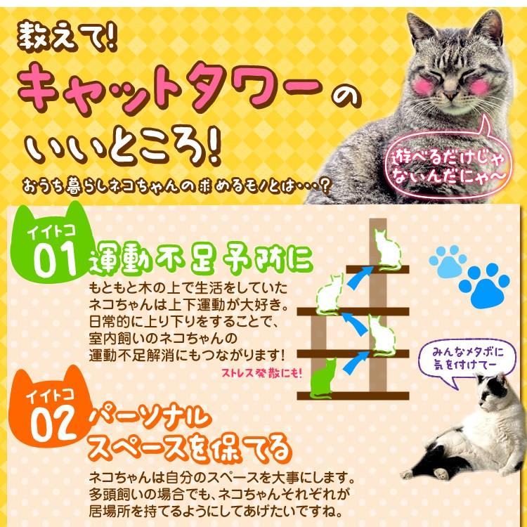 キャットタワー 据え置き 大型 170cm 隠れ家付き 多頭飼い 爪とぎ 猫 麻 猫用おもちゃ 猫タワー キャットハウス シニア 子猫 ストレス解消 Weimall Pt0007a Weimall 通販 Yahoo ショッピング