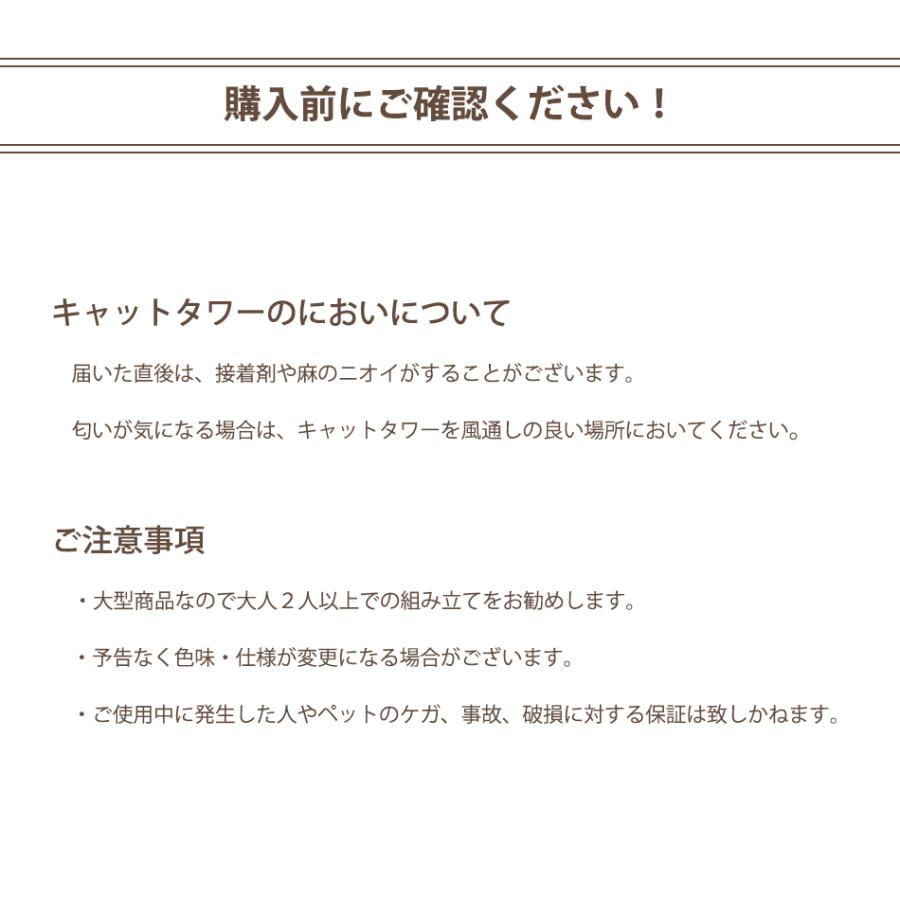 キャットタワー 大型猫用 据え置き スリム キャットウォーク 猫タワー 省スペース 高さ128cm 爪とぎポール おもちゃ 大きい 多頭飼い シニア 子猫 おしゃれ | WEIMALL | 12