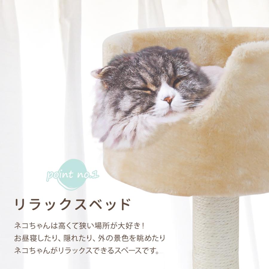 キャットタワー 大型猫用 据え置き スリム キャットウォーク 猫タワー 省スペース 高さ128cm 爪とぎポール おもちゃ 大きい 多頭飼い シニア 子猫 おしゃれ | WEIMALL | 06