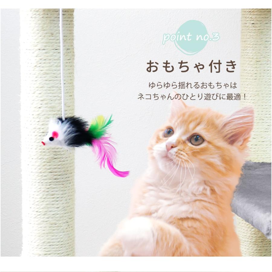 キャットタワー 大型猫用 据え置き スリム キャットウォーク 猫タワー 省スペース 高さ128cm 爪とぎポール おもちゃ 大きい 多頭飼い シニア 子猫 おしゃれ | WEIMALL | 08