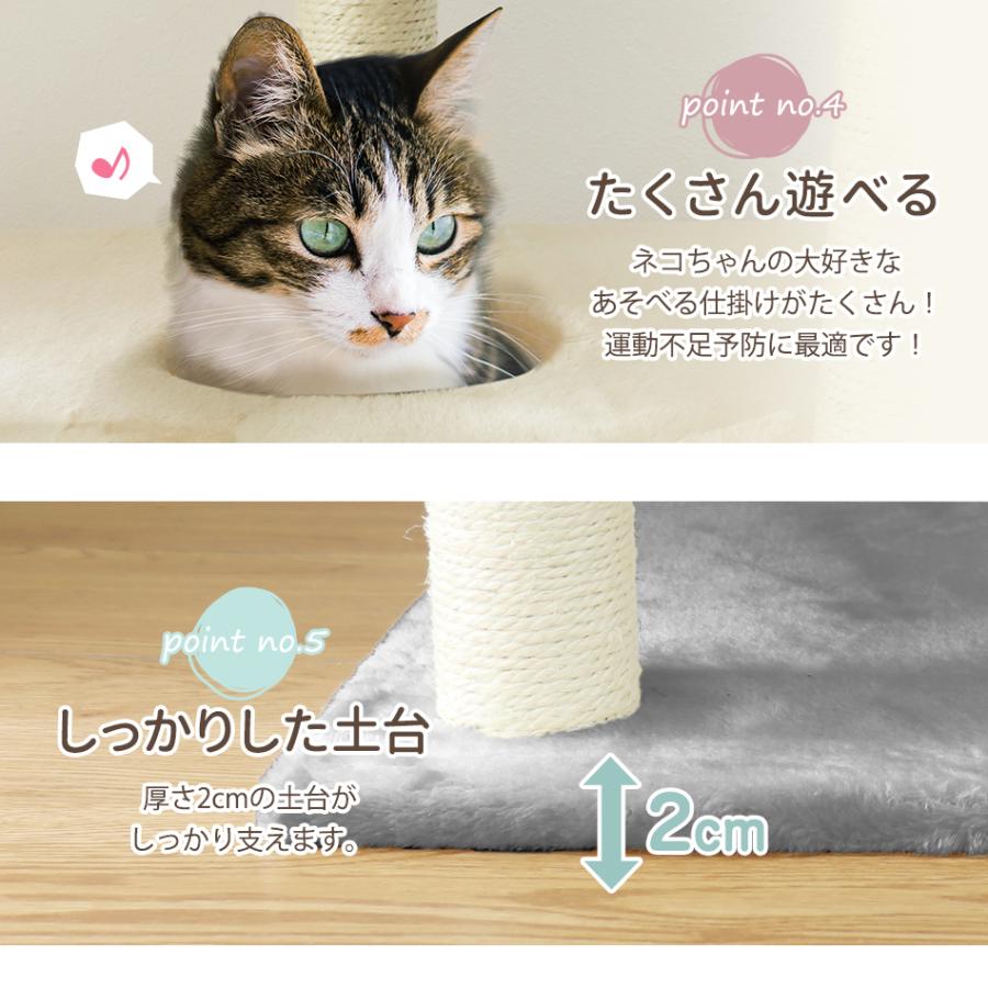 キャットタワー 大型猫用 据え置き スリム キャットウォーク 猫タワー 省スペース 高さ128cm 爪とぎポール おもちゃ 大きい 多頭飼い シニア 子猫 おしゃれ | WEIMALL | 09