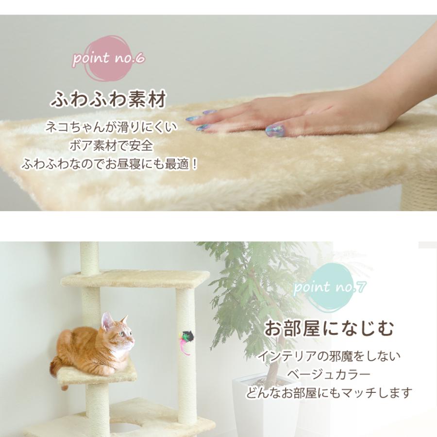 キャットタワー 大型猫用 据え置き スリム キャットウォーク 猫タワー 省スペース 高さ128cm 爪とぎポール おもちゃ 大きい 多頭飼い シニア 子猫 おしゃれ | WEIMALL | 10
