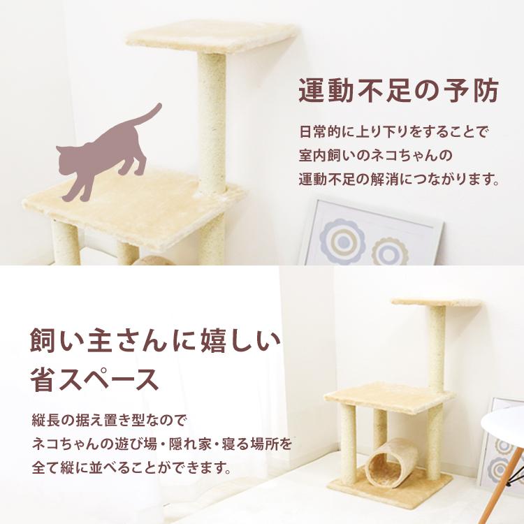 キャットタワー 145cm スリムウッド 大型・中型猫対応 耐荷重 24kg WEIMALL（ウェイモール） キャットタワー 大型猫用 据え置き スリム 猫