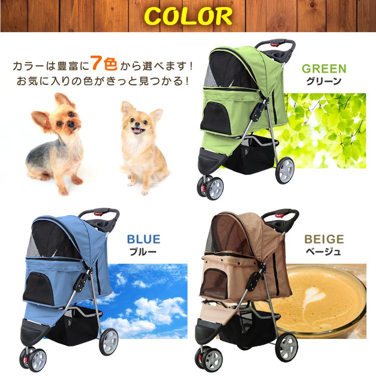 ペットカート 折りたたみ 多頭 ワンタッチ ペットバギー 3輪 全6色ドリンクホルダー付き 軽量 耐荷重15kg 中型犬 小型犬 介護用 散歩用 犬 猫 カート :PT0016:WEIMALL - 通販 - Yahoo!ショッピング ペットカート 折りたたみ 多頭 ワンタッチ ペットバギー 3輪 全6色ドリンクホルダー付き 軽量 耐荷重15kg 中型犬 小型犬 介護用 散歩用 犬 猫 カート :PT0016:WEIMALL - 通販 - Yahoo!ショッピング