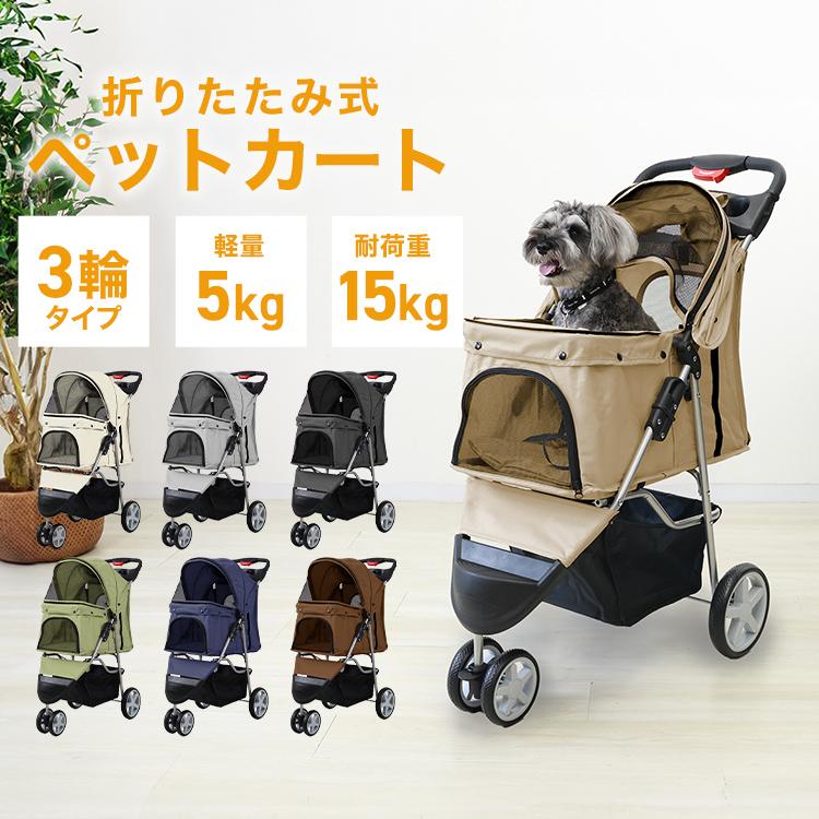 WEIMALL ペットカート 小型犬 中型犬 折りたたみ 多頭 WEIMALL ペットカート 小型犬 中型犬 折りたたみ 多頭