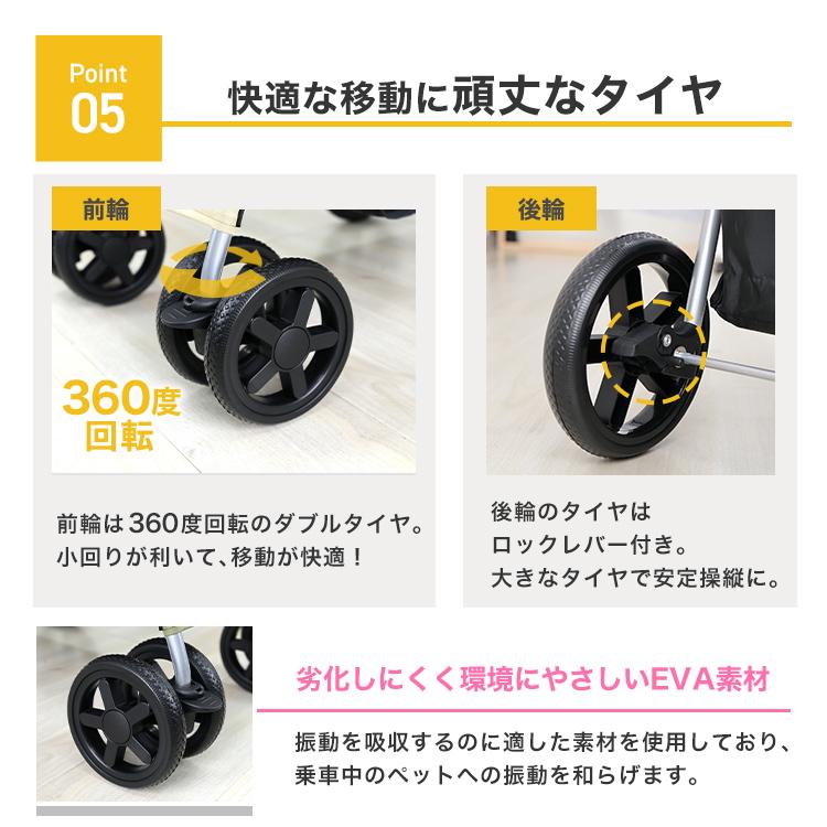 ペットカート 折りたたみ 多頭 軽量 ペットバギー 4輪 収納 耐荷重15kg 中型犬 小型犬 介護用 散歩用 犬 猫 カート シニア犬 | WEIMALL | 14