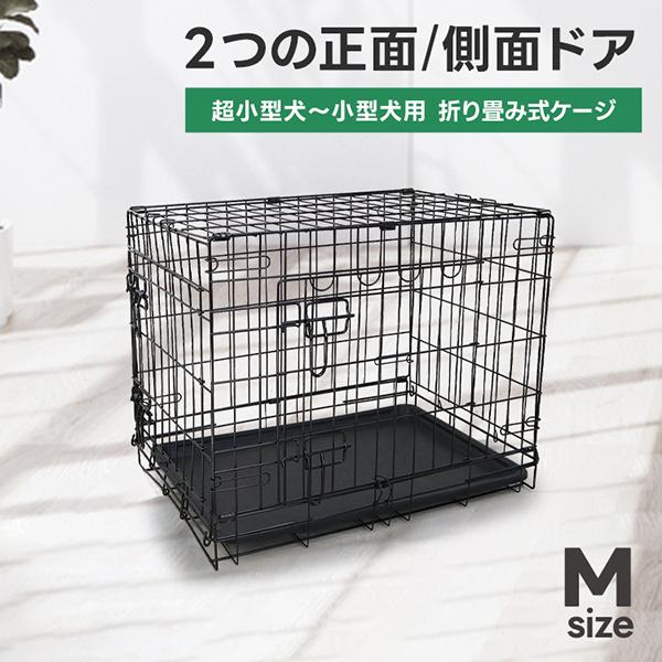 WEIMALL ペットケージ 折りたたみ Mサイズ 小型犬 中型犬 WEIMALL ペットケージ 折りたたみ Mサイズ 小型犬 中型犬