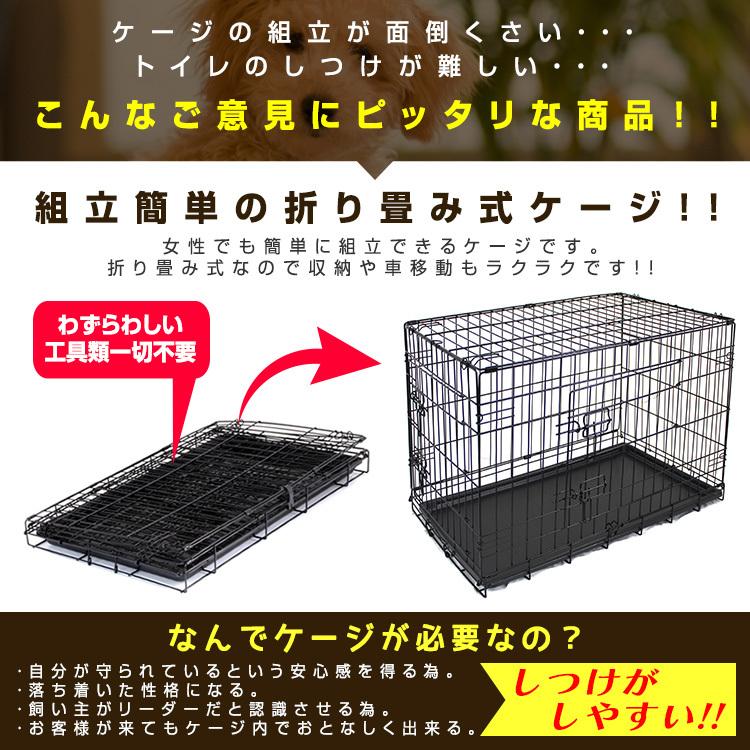 大人の上質 ペットケージ 折りたたみ Mサイズ ケージ ペット 犬 室内