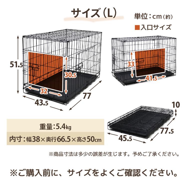 ペットケージ 折りたたみ Lサイズ 中型犬 引き出しトレー ダブルドア ペットサークル ペットゲージ 室内 小型犬 犬小屋 ケージ 犬 ペット ドッグ｜weimall｜12