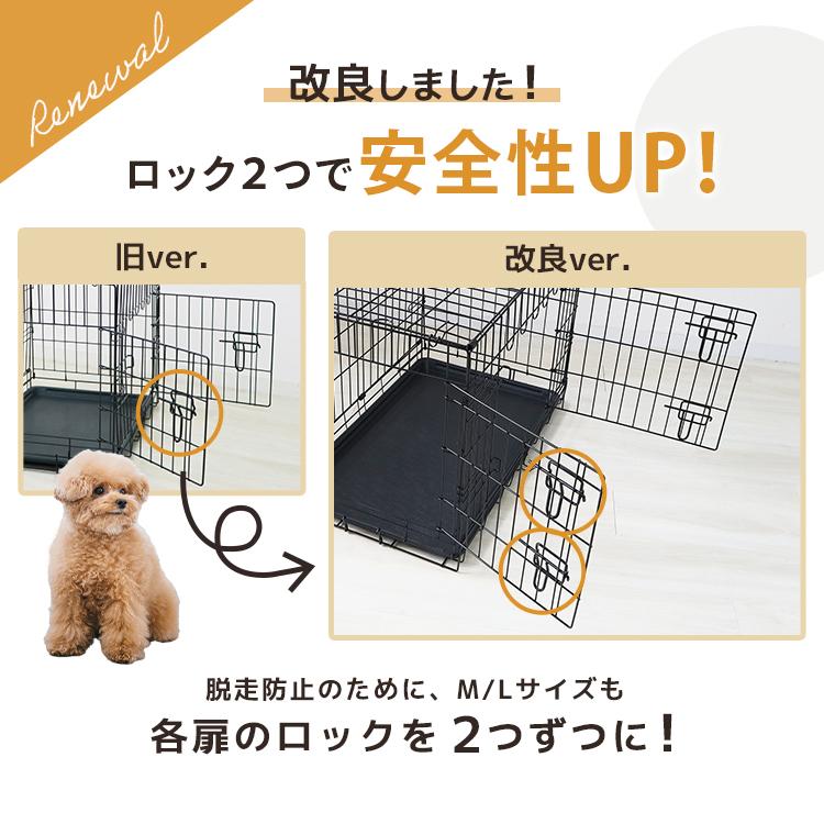 WEIMALL ペットケージ 折りたたみ Lサイズ 中型犬 引き出し WEIMALL ペットケージ 折りたたみ Lサイズ 中型犬 引き出し