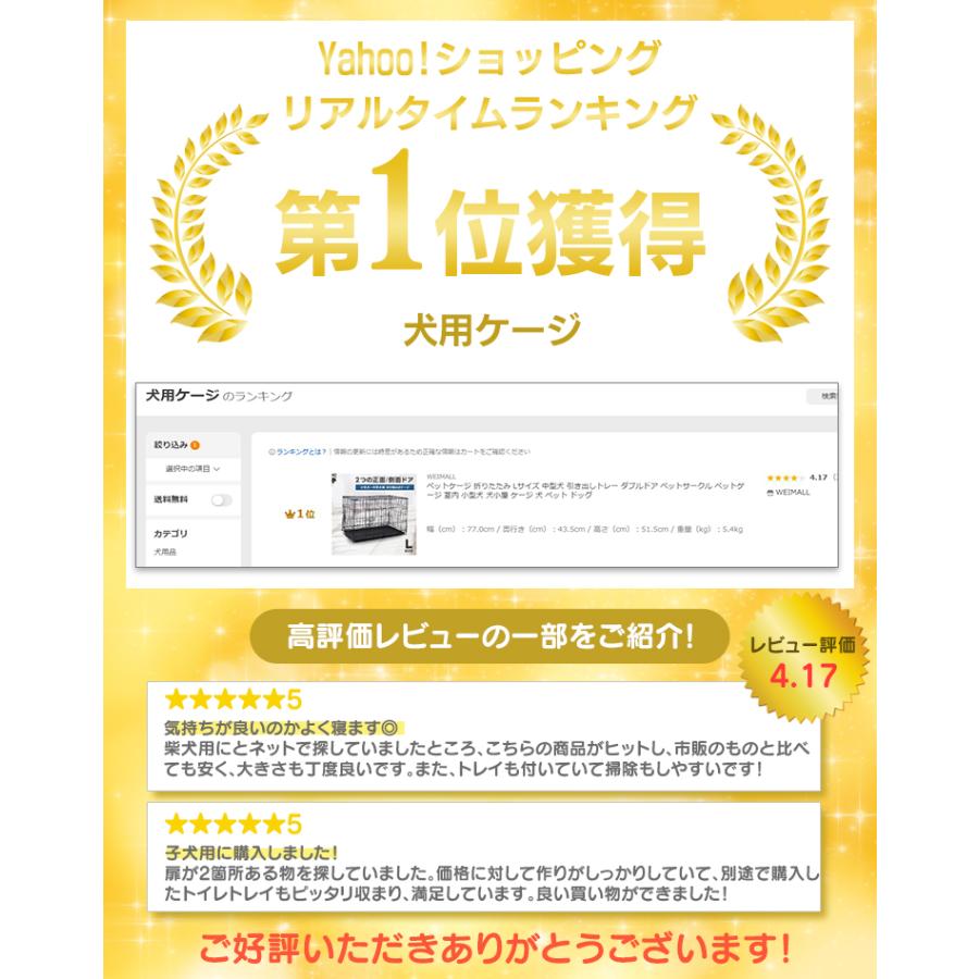 ペットケージ 折りたたみ Lサイズ 中型犬 引き出しトレー ダブルドア ペットサークル ペットゲージ 室内 小型犬 犬小屋 ケージ 犬 ペット ドッグ | WEIMALL | 01