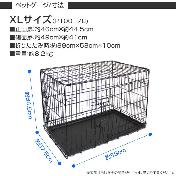 Weimall ペットケージ Xlサイズ 犬 ゲージ 折りたたみ ケージ 中型犬 大型犬用 ペット サークルゲージ 犬小屋 Pt0017c Weimall 通販 Yahoo ショッピング