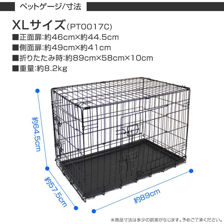 ペットケージ 折りたたみ XLサイズ 中型犬 大型犬 引き出しトレー