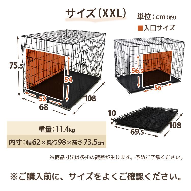 ペットケージ 折りたたみ XXLサイズ 大型犬 引き出しトレー ダブルドア ペットサークル 室内 中型犬 犬小屋 ケージ 犬 ペット 大きめ 特大 ゲージ 犬用品｜weimall｜12