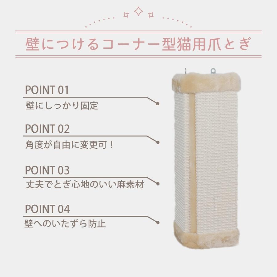 爪とぎ ボード 猫 コーナータイプ 折りたためる 簡単設置 壁掛け 壁の傷つけ防止 コンパクト ネコ 麻 つめとぎ 爪研ぎ おしゃれ 壁 猫用品 猫おもちゃ Pt0018c Weimall 通販 Yahoo ショッピング