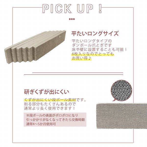 Weimall 爪とぎ 猫 6個セット 研ぎクズが出にくい ダンボール 爪研ぎ ねこ 爪みがき つめみがき 段ボール またたび Pt0019a Weimall 通販 Yahoo ショッピング
