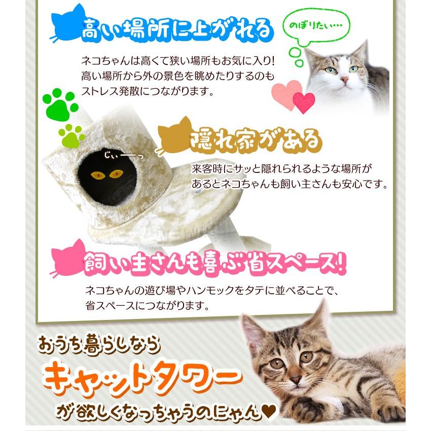 キャットタワー 突っ張り型 スリム 210〜230cm ハンモック 爪とぎポール ストレス解消 隠れ家付き 猫 麻 シニア 子猫 賃貸 リビング 大型猫 :PT0022A-a:WEIMALL - 通販 - Yahoo!ショッピング キャットタワー 突っ張り型 スリム 210〜230cm ハンモック 爪とぎポール ストレス解消 隠れ家付き 猫 麻 シニア 子猫 賃貸 リビング 大型猫 :PT0022A-a:WEIMALL - 通販 - Yahoo!ショッピング