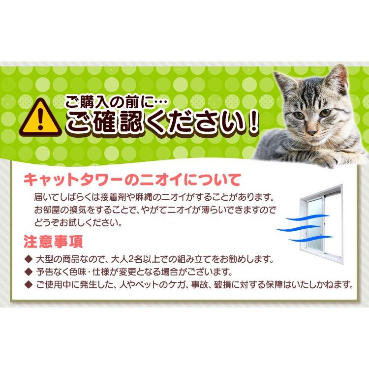 キャットタワー 突っ張り型 スリム 210〜230cm ハンモック 爪とぎポール ストレス解消 隠れ家付き 猫 麻 シニア 子猫 賃貸 リビング 大型猫 :PT0022A-a:WEIMALL - 通販 - Yahoo!ショッピング キャットタワー 突っ張り型 スリム 210〜230cm ハンモック 爪とぎポール ストレス解消 隠れ家付き 猫 麻 シニア 子猫 賃貸 リビング 大型猫 :PT0022A-a:WEIMALL - 通販 - Yahoo!ショッピング