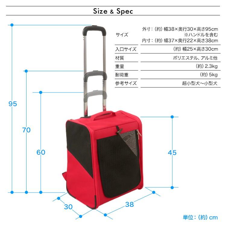 ペット キャリーバック 全4色 4way 1台4役 シートベルト固定可能 キャスター付き ハンドル付き リュック キャリーカート Weimall Pt0026 Weimall 通販 Yahoo ショッピング