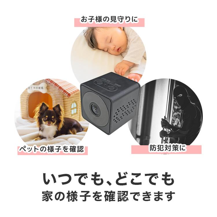 WEIMALL 防犯カメラ 超小型 家庭用 見守りカメラ 録画 WiFi