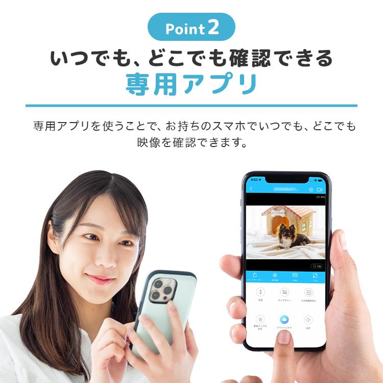 WEIMALL（ウェイモール） 防犯カメラ 超小型 家庭用 見守りカメラ 録画