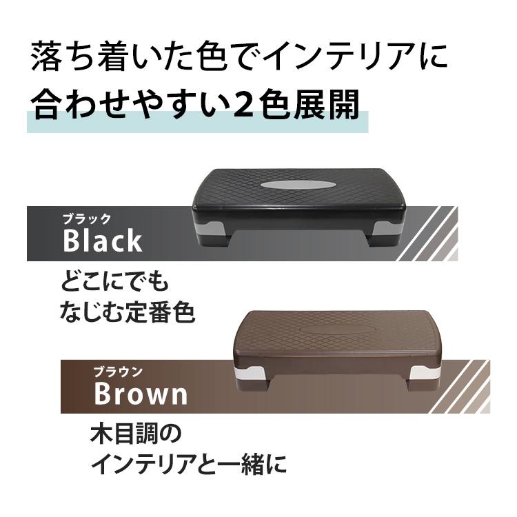 ステップ台 踏み台 フィットネス エクササイズ 家庭用 高さ2段階 10〜15cm 全2色 耐荷重100kg ステッパー 軽量 昇降台 ダイエット トレーニング リハビリ｜weimall｜14