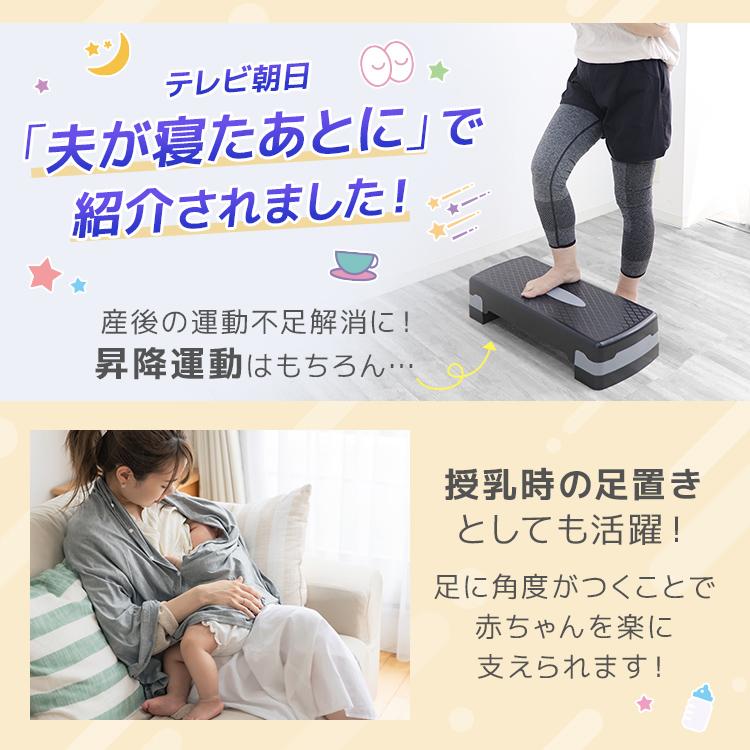 ステップ台　エクササイズ用 踏み台昇降 ステップ台 トレーニング 室内 エクササイズ 踏み台