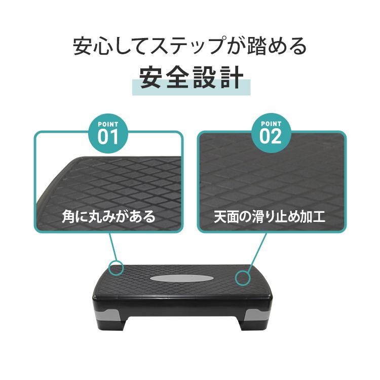 ステップ台 踏み台 フィットネス エクササイズ 家庭用 高さ2段階 10〜15cm 全2色 耐荷重100kg ステッパー 軽量 昇降台 ダイエット トレーニング リハビリ｜weimall｜11