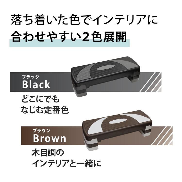 ステップ台 エクササイズ 高さ3段階 100〜200mm 全2色 耐荷重100kg 軽量 昇降台 エアロビクス ダイエット トレーニング 筋トレ ステッパー WEIMALL｜weimall｜14